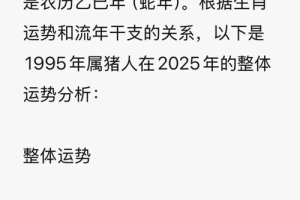 2025年3月份属猪的人最佳理发吉日大全(2021年6月份属猪理发吉日)