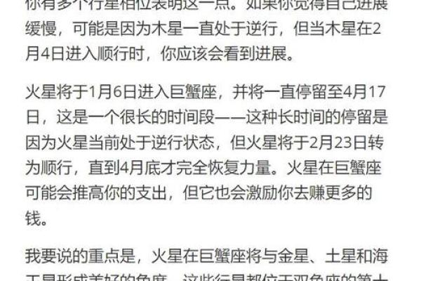 2025年双子座安门黄道吉日精选指南(双子座20201)