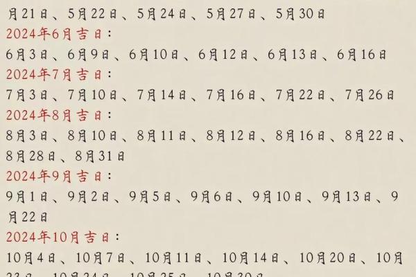 11.23是结婚吉日吗(2025年11.23适合结婚吗)