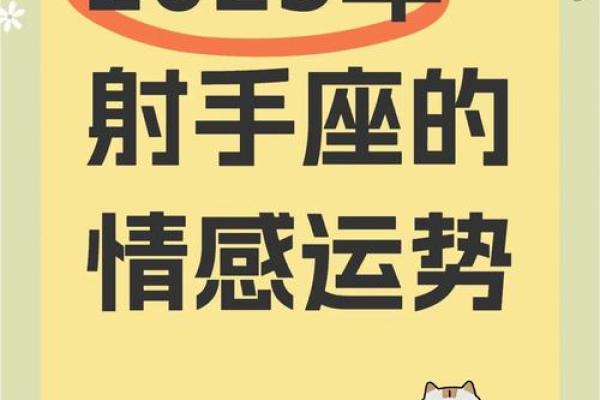 2025年射手座3月份适合乔迁的好日子推荐(射手座2021年三月份)