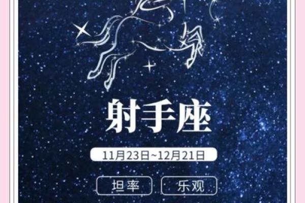 2025年射手座3月份适合乔迁的好日子推荐(射手座2021年三月份)