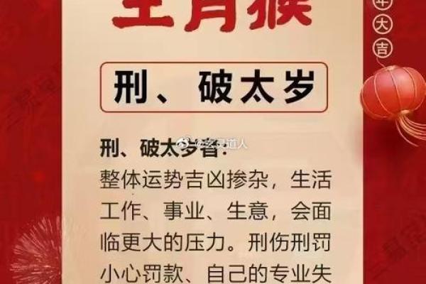 2025年3月份属猴的人理发吉日精选(属猴人2025年适合理发的日子)