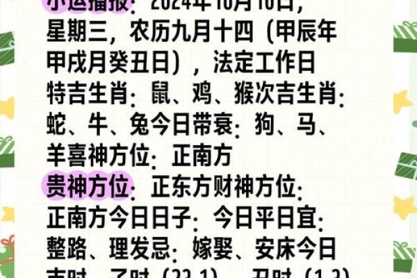 2025年3月份生肖鸡适合乔迁的择吉日(2021年3月属鸡搬家好日子)