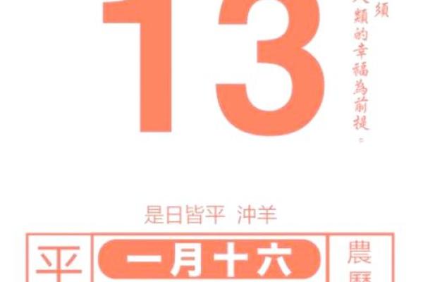 2月装修黄道吉日2025