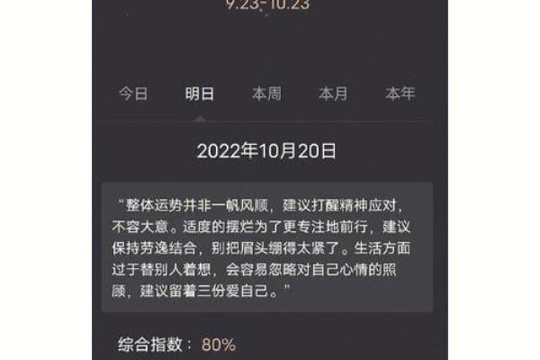 2025年天平座3月份乔迁吉日精选