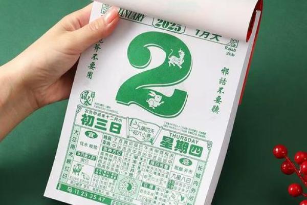 2025年8月结婚吉日老黄历(2025年八月)