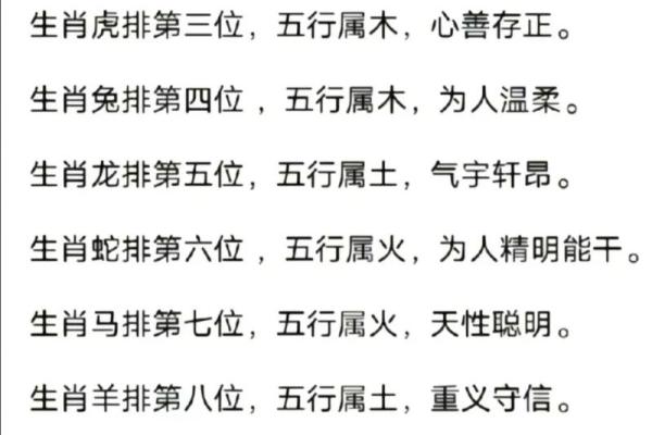 2025年3月份属马的人乔迁吉日精选(2025年马年的运势)