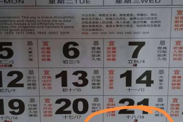 22年宜结婚黄道吉日