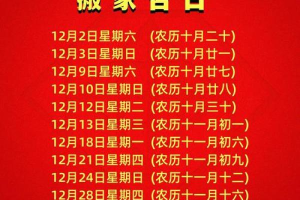 1992年秋天猴结婚吉日(1992年属猴人2021年结婚大利月)