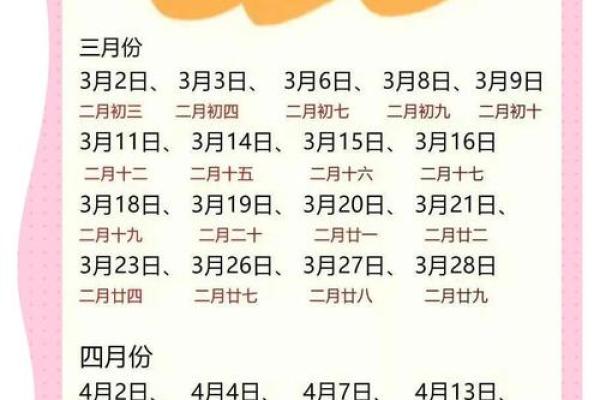 2025领证谐音吉日(2021年有谐音的数字领证日期)