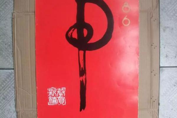 98年虎女八月结婚吉日