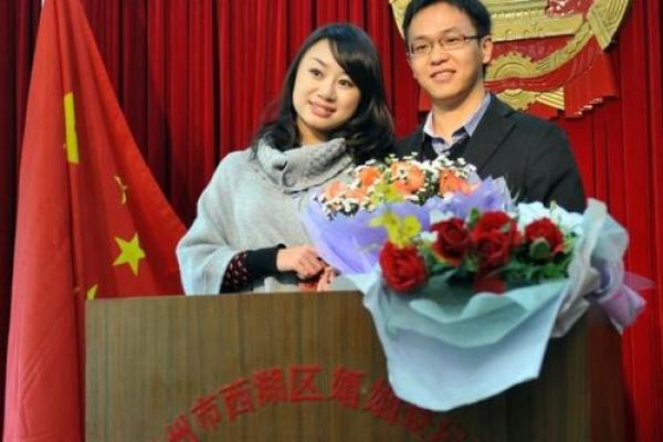 3月11领结婚证是吉日吗