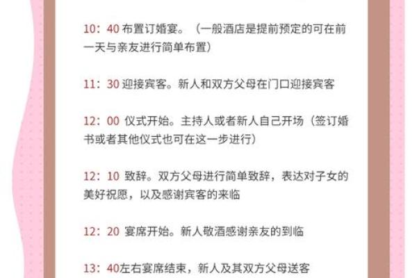 七月份订婚吉日是哪几天(7月订婚)