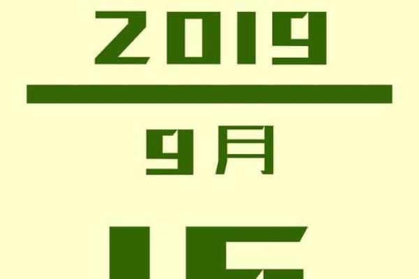 新店开业吉日7月份(7月店铺开业吉日吉时查询)