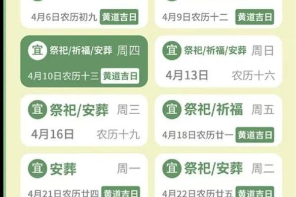 2025年5月7订结婚黄道吉日(20255月7号适合结婚吗)
