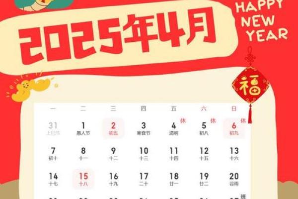 2025年三月搬家最佳吉日(2025年三月搬家最佳吉日是哪一天)