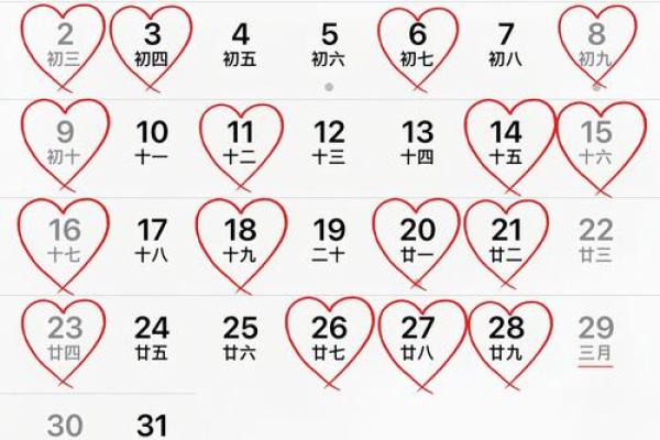 2025年1月12日结婚日子好吗(2o21年1月12日结婚好嘛)