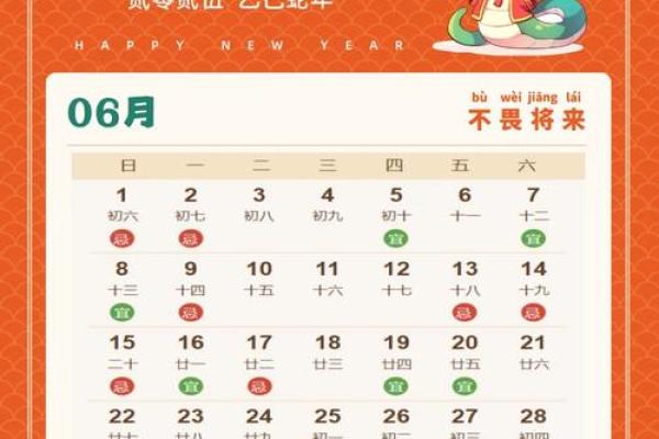 2025年元月适合搬家的日子(2025年元月适合搬家的日子) 2025年元月适合搬家的日子(2025年元月适合搬家的日子)