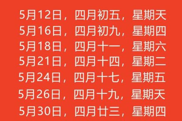 三月份搬家的黄道吉日2025(三月份搬家的黄道吉日2025年) 三月份搬家的黄道吉日2025(三月份搬家的黄道吉日2025年)