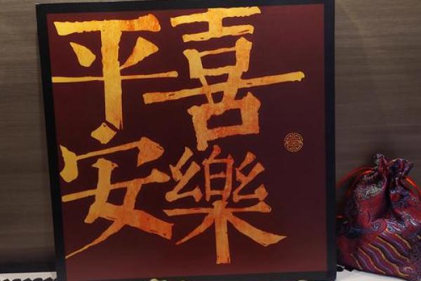 2025年元月搬家入宅黄道吉日(2025年1月入宅黄道吉日) 2025年元月搬家入宅黄道吉日(2025年1月入宅黄道吉日)