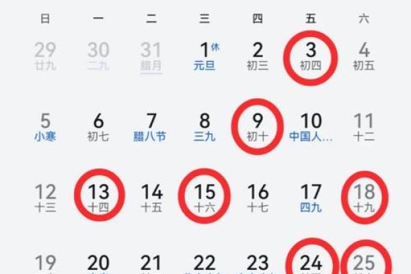 2025年元月适合搬家的黄道吉日(2025年元月份搬家黄道吉日25)