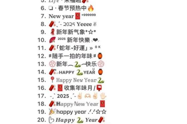 2025年一月安门吉日(2025年安门黄道吉日1月)