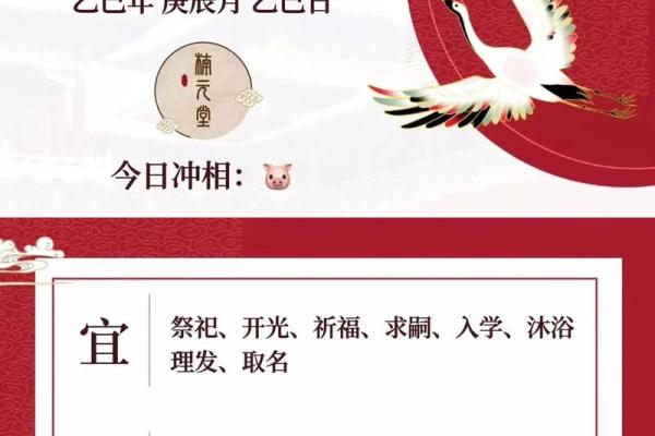 2025年6月份黄道吉日开业大吉(2025年6月23号开业日子好不好)