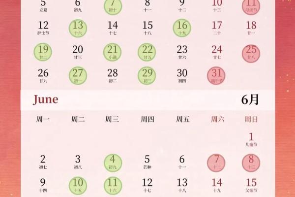 2025年6月份适合搬家的黄道吉日(2921年6月搬家黄道吉日)