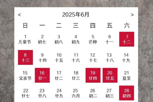 2025年元月搬家黄道吉日一览表(2025年元月23号搬家好吗)