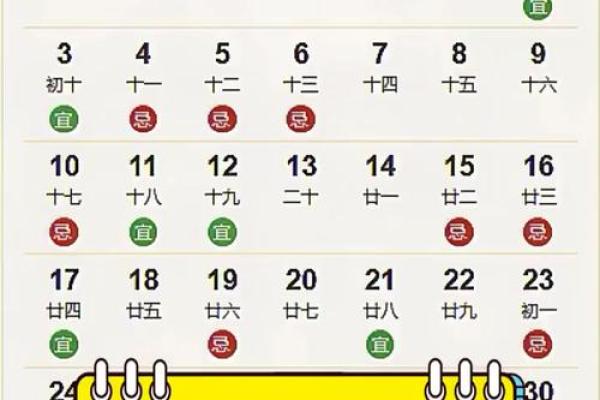 2025年3月黄道吉日乔迁新居(2025年3月几号)
