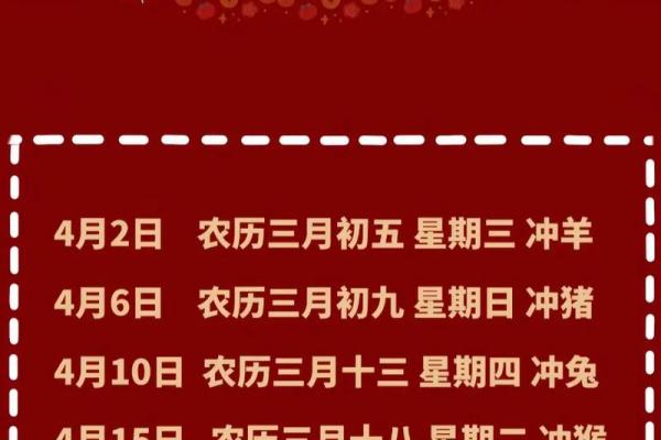 2025年万年历搬家(2025年万年历搬家黄道吉日)