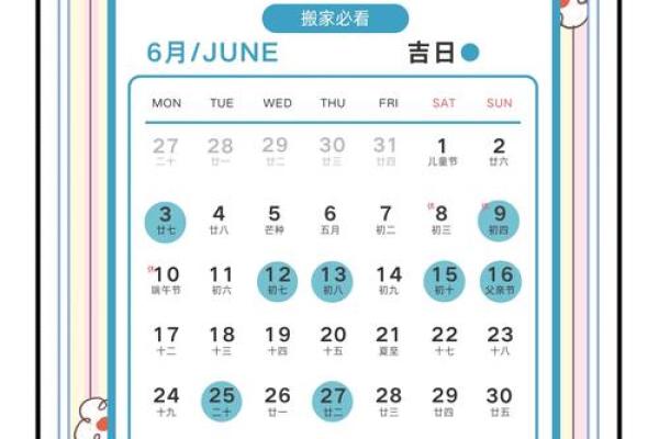 三月份搬家的黄道吉日2025(三月份搬家的黄道吉日2025)