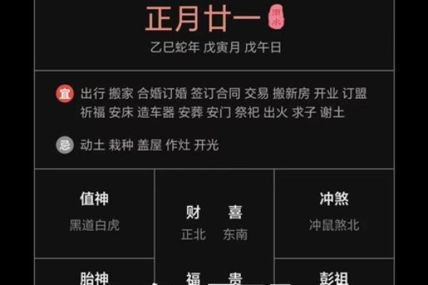 2025年一月适合搬家的日子(2025年最好的日子)