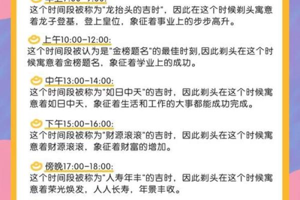 2025年7月理发吉日查询(2025年7月理发吉月)