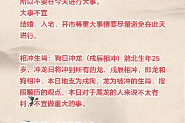 农历7月宜嫁娶的日子