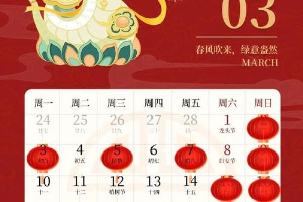 2025年3月份乔迁新居黄道吉日一览表(2025年3月份黄道吉日)