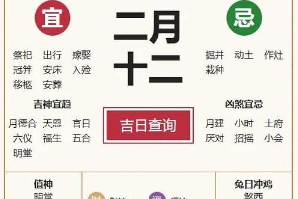 2025年3月份乔迁新居黄道吉日一览表(2025年3月份黄道吉日)