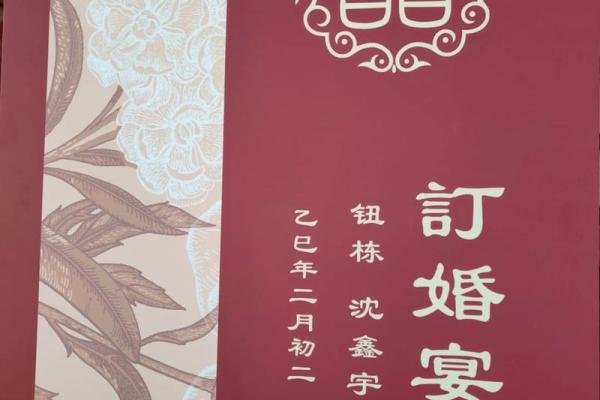 三月订婚的好日子(十月一日结婚是好日子吗)