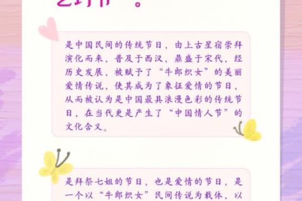 农历7月适合结婚的日子