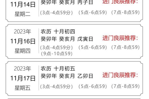 2025年七月搬家入宅吉日吉时(2025年七月搬家入宅吉日吉时查询)