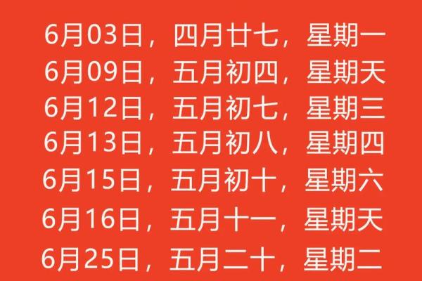 上半年适合搬家的日子(今年上半年搬家什么日期最好)