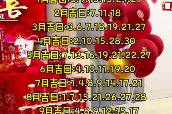 25年3月份适合搬家的日子(2025年3月25日搬家吉日)