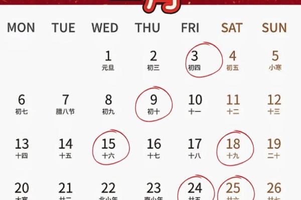 2025年3月搬家入宅吉日(2o21年3月份那天搬家好)
