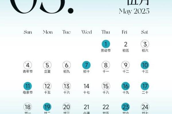2025年一月适合搬新家的日子(2031年1月搬家一览表)
