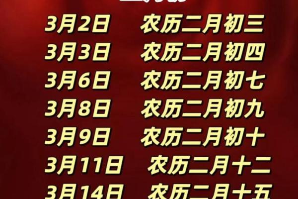三月哪天搬家好日子(三月哪天搬家好)