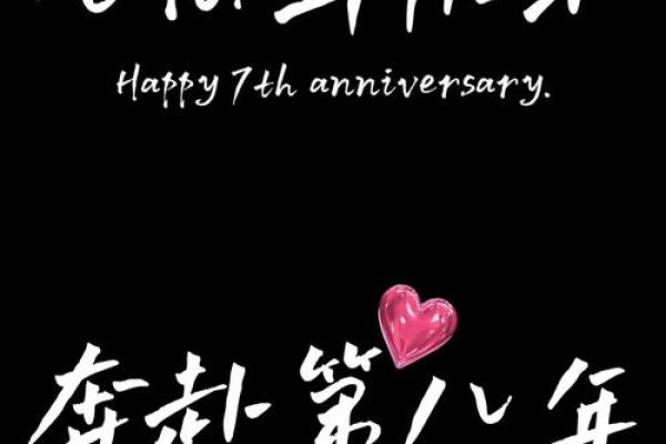 农历7月结婚吉日