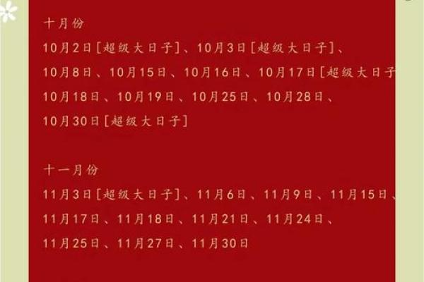 25年7月结婚黄道吉日