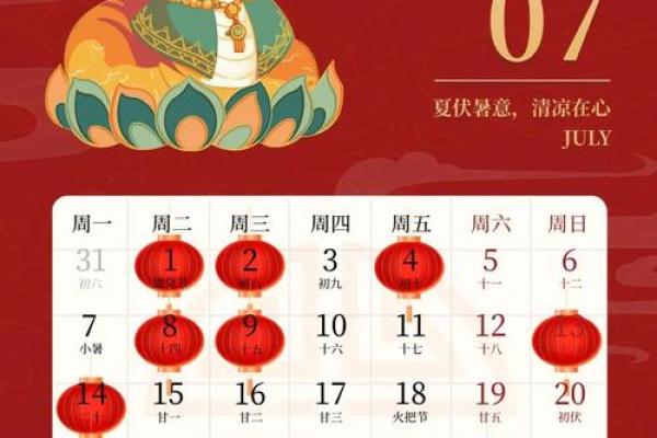2025年6月黄道吉日搬家入宅(2025年6月黄历)