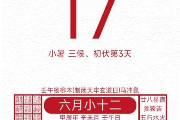 搬床黄道吉日查询(搬床黄道吉日查询7月) 搬床黄道吉日查询(搬床黄道吉日查询7月)
