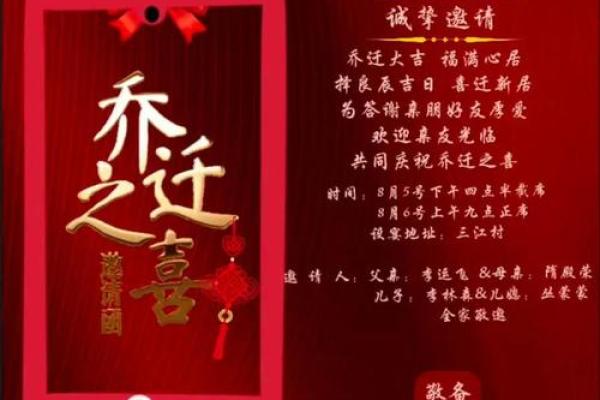 2025一月适合乔迁的吉日(2025年一月乔迁吉日) 2025一月适合乔迁的吉日(2025年一月乔迁吉日)